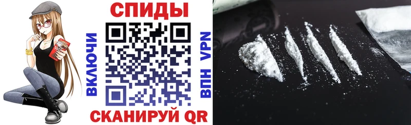 АМФ 97%  shop состав  Можайск  купить наркотик 