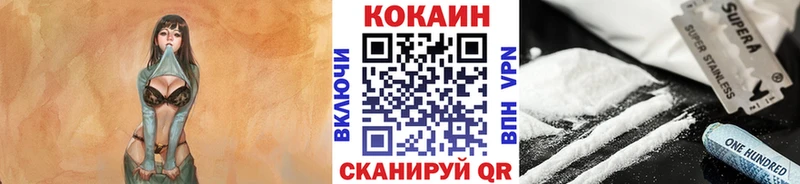 COCAIN FishScale  Можайск 