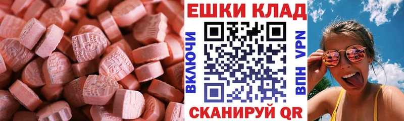 Ecstasy бентли ОМГ ОМГ рабочий сайт Можайск