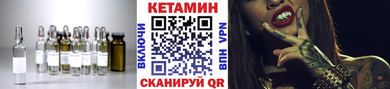 как найти наркотики  блэк спрут вход  КЕТАМИН VHQ  Можайск 