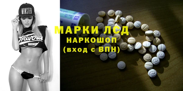 спиды Армянск