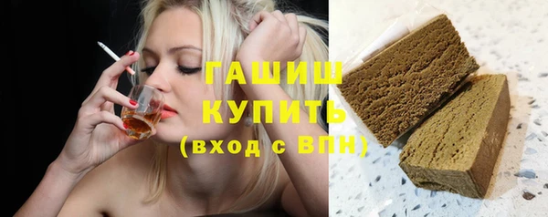 мефедрон мука Арсеньев