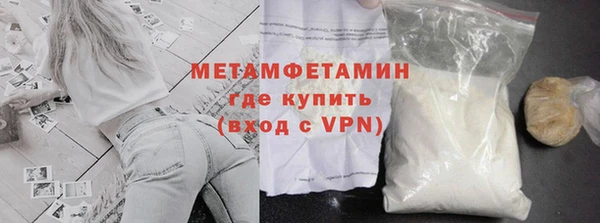 бутират Баксан