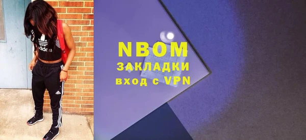 бутират Баксан