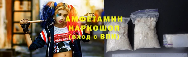 мефедрон мука Арсеньев