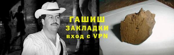 спиды Армянск