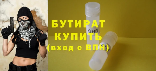 бошки Балахна