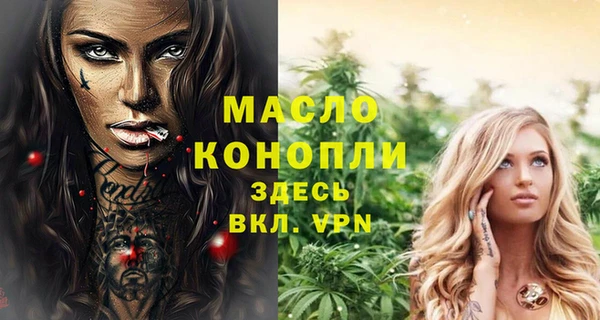 спиды Армянск