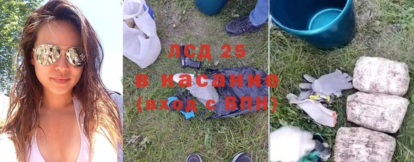 бутират Баксан
