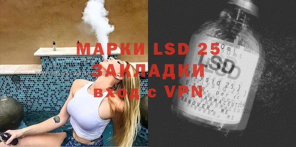 бутират Баксан