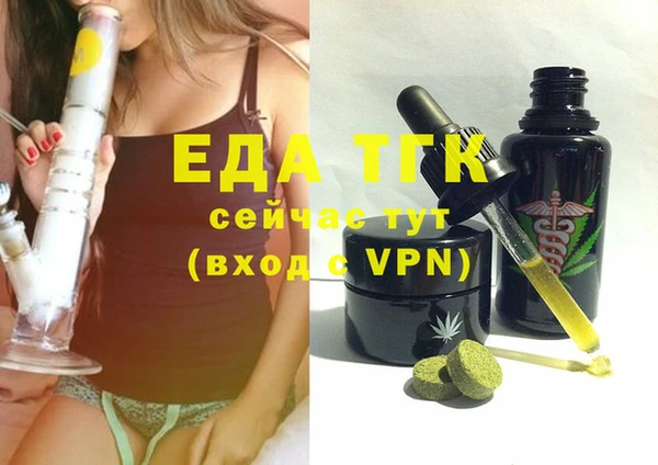бошки Балахна