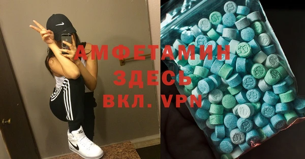 бутират Баксан