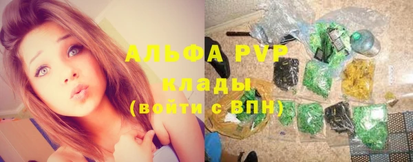 бошки Балахна