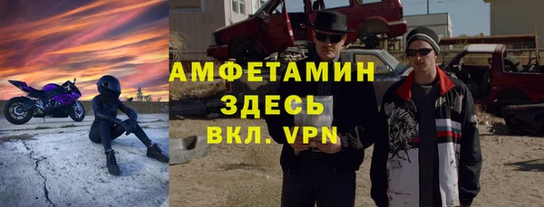 амф Зерноград