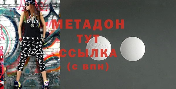 COCAINE Аркадак