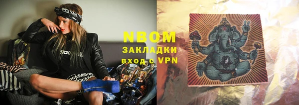 бошки Балахна