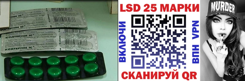 LSD-25 экстази кислота Можайск