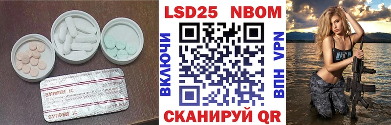 LSD-25 экстази ecstasy  Можайск 