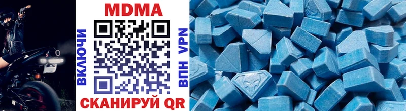 darknet формула  купить закладку  Можайск  MDMA Molly 