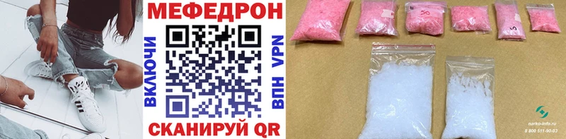 что такое   Можайск  Мефедрон 4 MMC 