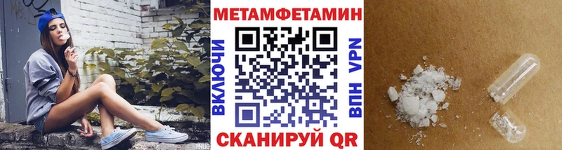 закладка  Можайск  даркнет состав  МЕТАМФЕТАМИН мет 