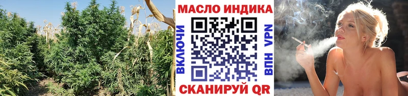Дистиллят ТГК Wax  где найти   Можайск 